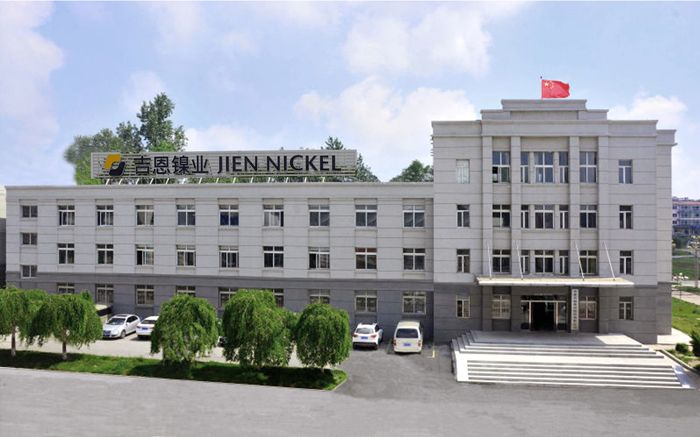 合作案例-吉恩镍业